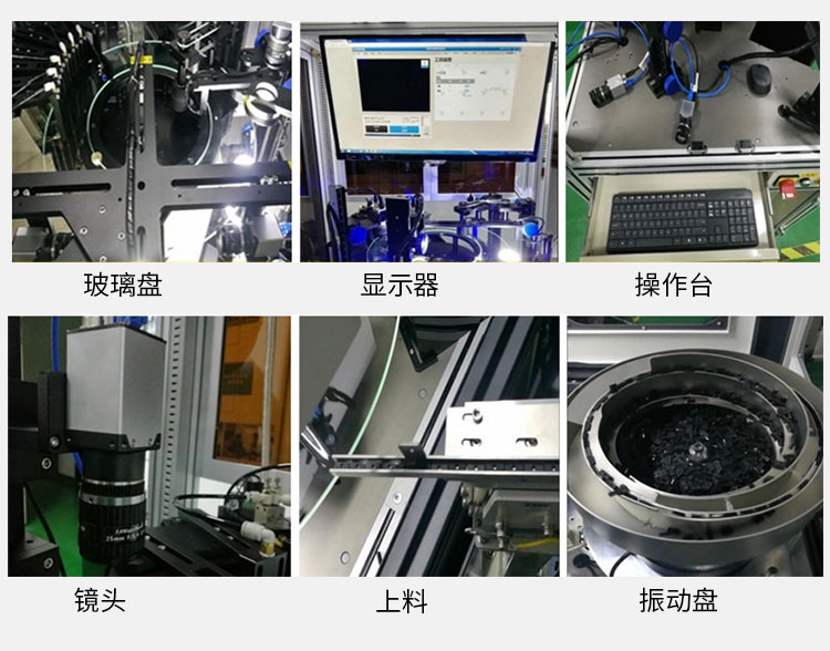 惠州磁材檢測設(shè)備裂紋自動化檢測,檢測設(shè)備