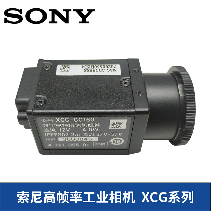 工業(yè)ccd機(jī)器視覺檢測(cè)設(shè)備